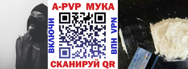 Меф мяу мяу Оханск