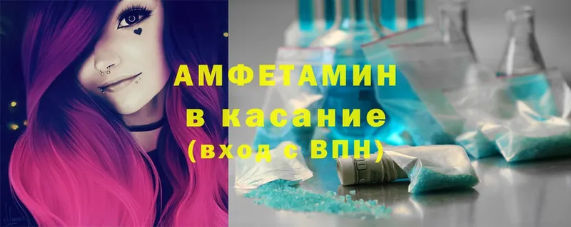 Amphetamine Premium  Оханск 