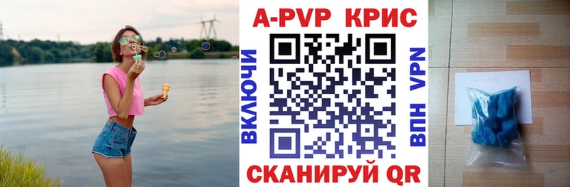 наркошоп  Оханск  Альфа ПВП кристаллы 
