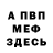 Метадон VHQ Lonnie Moreno