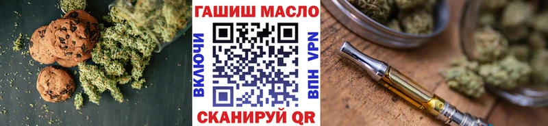 Печенье с ТГК марихуана  mega рабочий сайт  Оханск 