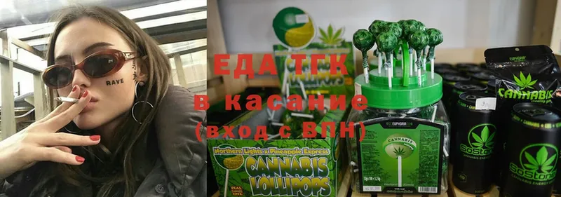 как найти наркотики  Оханск  Canna-Cookies марихуана 