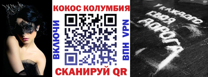 КОКАИН 98%  закладка  Оханск 