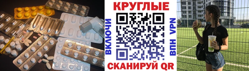Ecstasy 300 mg  купить  цена  Оханск 