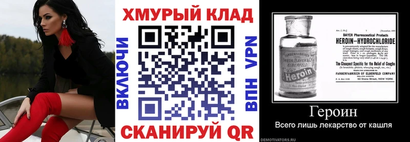купить   Оханск  ГЕРОИН VHQ 