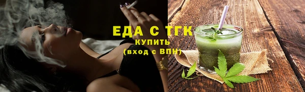 кокс Новозыбков
