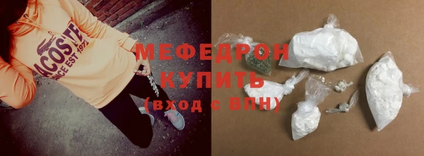 скорость Нязепетровск