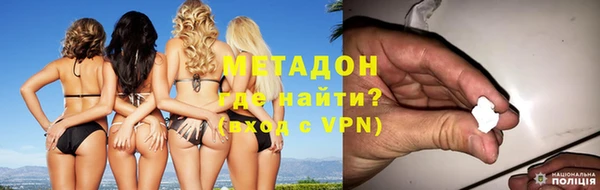 дмт Новокубанск