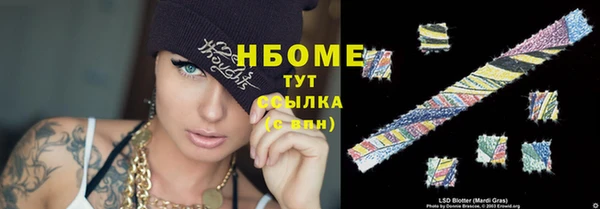 кокс Новозыбков