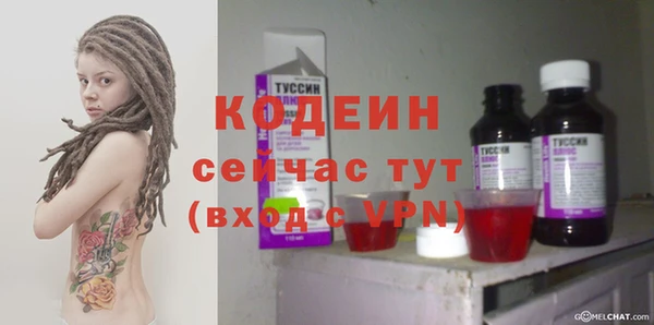 кокс Новозыбков