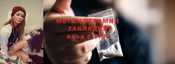 кокс Новозыбков