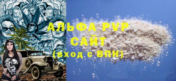 mix Бутурлиновка