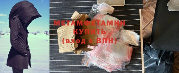 герыч Видное