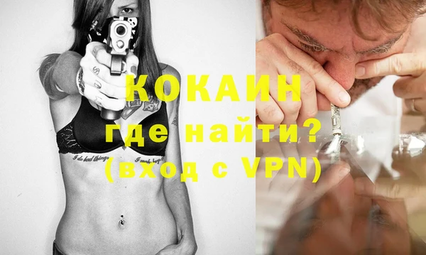 кокс Новозыбков