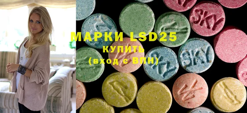 LSD-25 экстази кислота Оханск