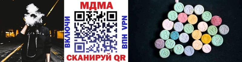МДМА кристаллы  KRAKEN зеркало  Оханск 