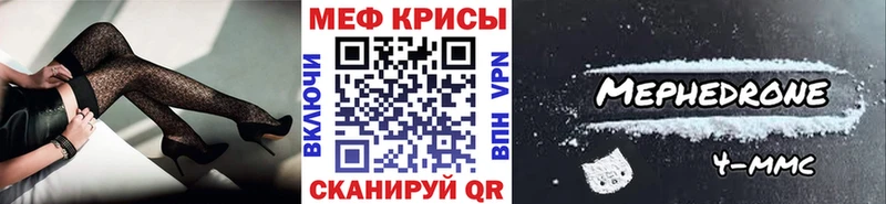 МЯУ-МЯУ VHQ  цены   МЕГА ТОР  Оханск 