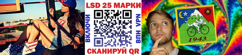 Марки 25I-NBOMe 1500мкг  Оханск 
