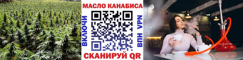 ТГК Wax  Оханск 