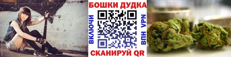 Шишки марихуана гибрид  OMG ONION  Оханск 